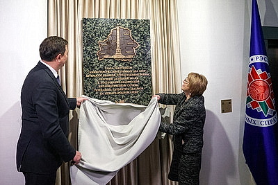 Мемориальная доска в память о ветеранах Великой Отечественной войны - сотрудниках МИД открылась в Минске