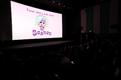 Премьера анимационного фильма "Волчок" прошла в Минске