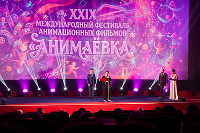 Международный фестиваль анимационных фильмов "Анимаевка-2026" открылся в Могилеве