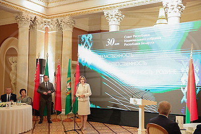 Кочанова: у Совета Республики славная история, которую писали настоящие профессионалы своего дела