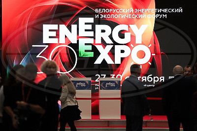 EnergyExpo 2026: юбилейный форум стартовал в Минске