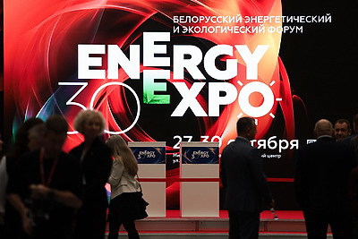 EnergyExpo 2026: юбилейный форум стартовал в Минске