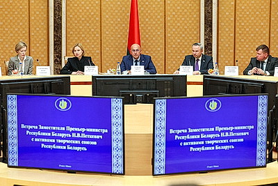 Творческие союзы и госорганы обсудили развитие культуры