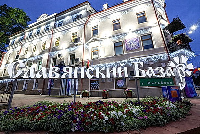 Новая красочная иллюминация украсила фестивальный Витебск