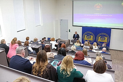Серия образовательных семинаров для региональных СМИ стартовала в Минске