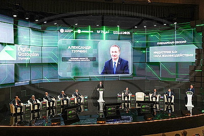 "Индустрия 5.0: Сила взаимодействия". Турчин принял участие в пленарной сессии цифрового форума в Казахстане
